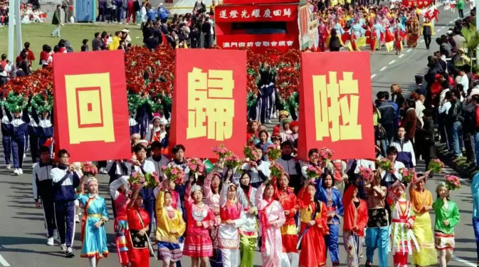 The Last Colony Returns: Remembering the Macau Handover and the 1987 Sino-Portuguese Joint Declaration