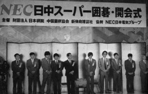 Chinese Go: The Year Nie Weiping Lifted a Nation’s Spirit